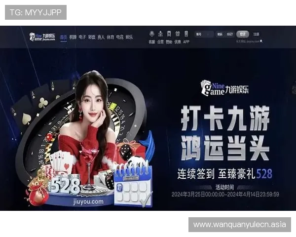 九游娱乐官网首页登录入口安全保障措施，确保玩家个人信息与账号安全无忧