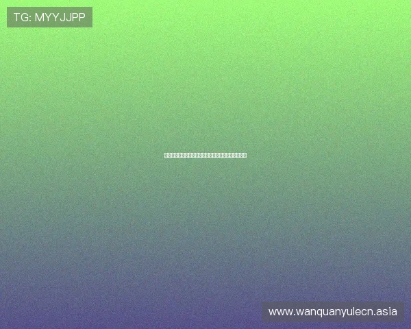 星空琪牌娱乐推出世界杯专属竞猜活动增强用户参与感
